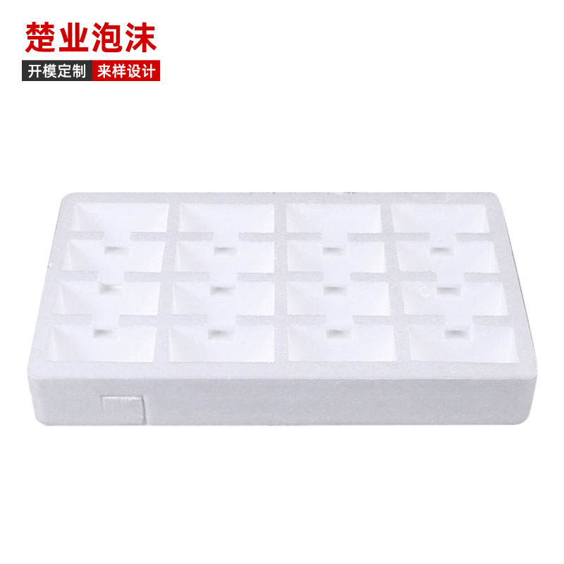 電器泡沫包裝箱批發